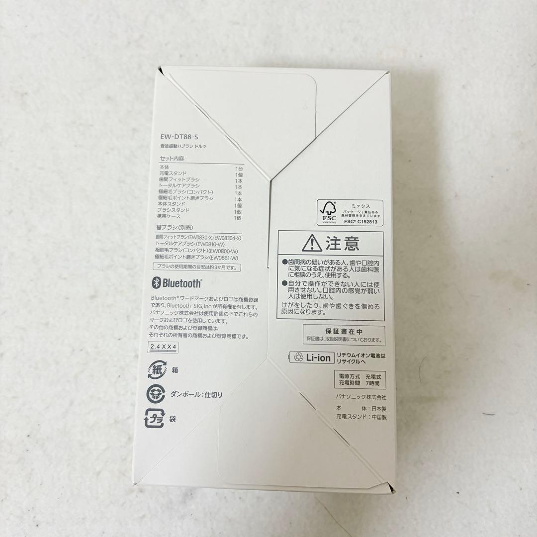 新品 Panasonic Doltz premium EW-DT88 最上位