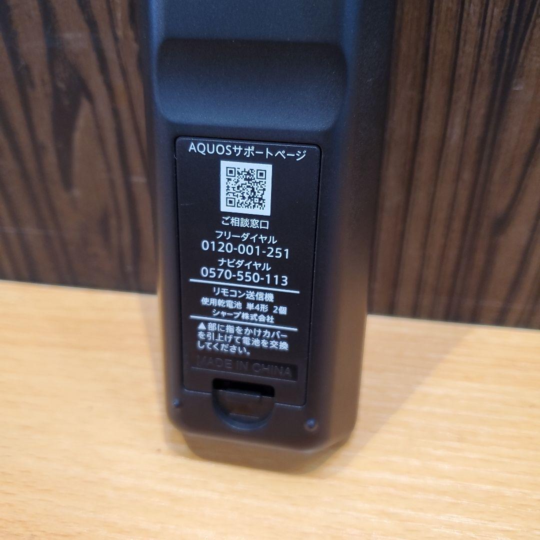 SHARP　液晶テレビ　22型　2022年製　2T-C22DE