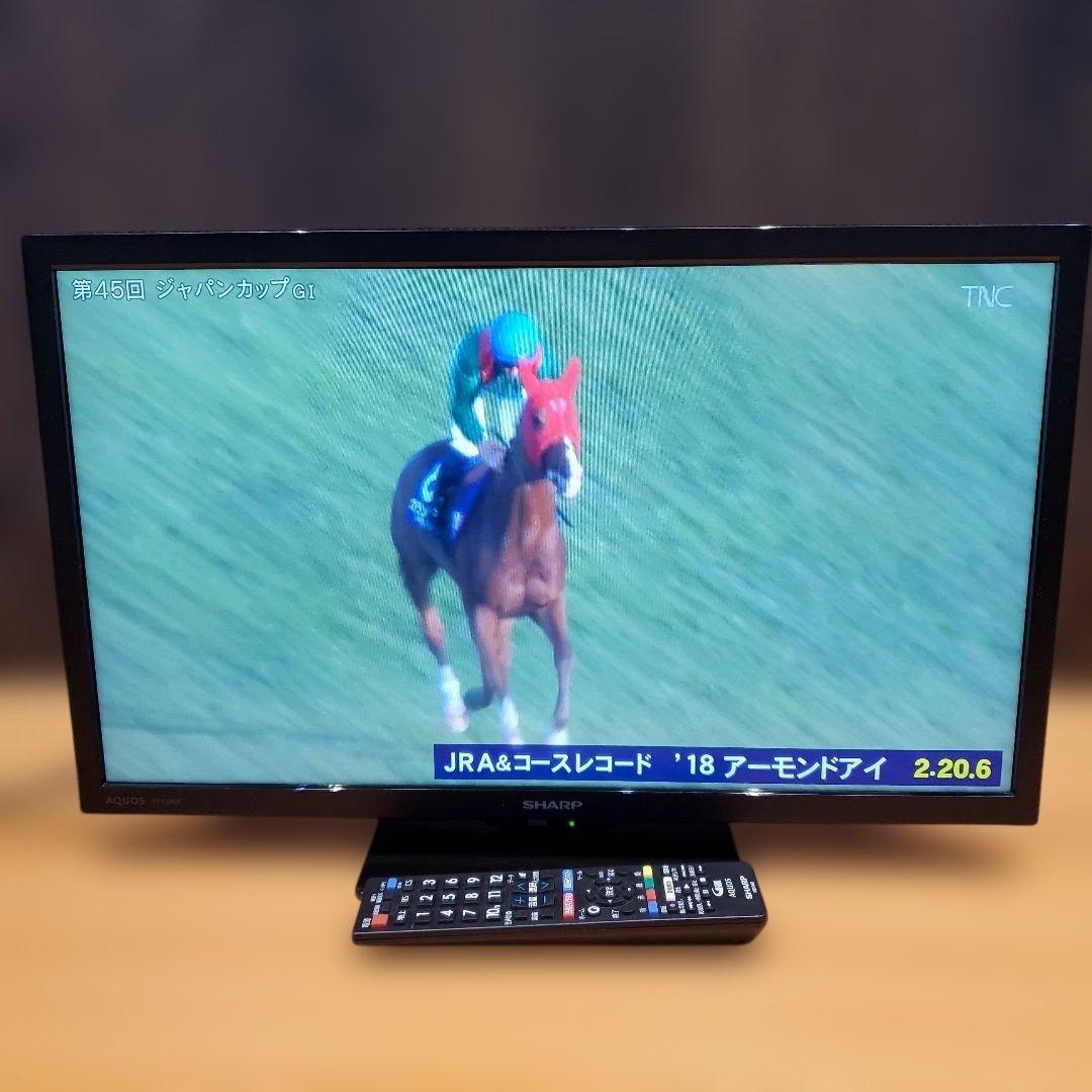SHARP　液晶テレビ　22型　2022年製　2T-C22DE
