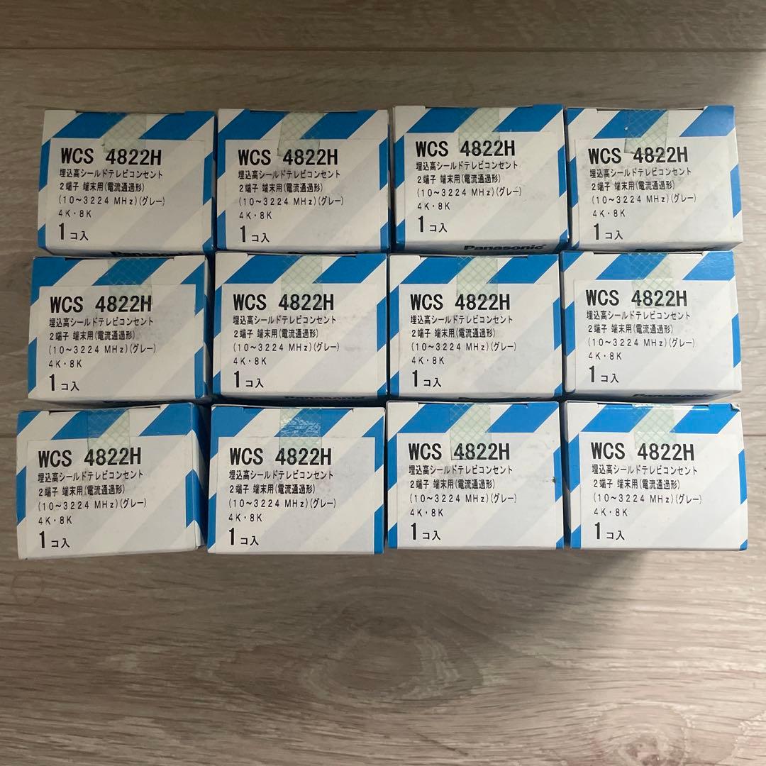 埋込高シールドテレビターミナル2端子 グレー　12個　WCS4822H