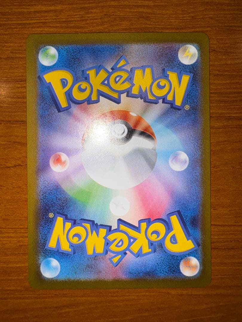 美品　メガサーナイトex MUR