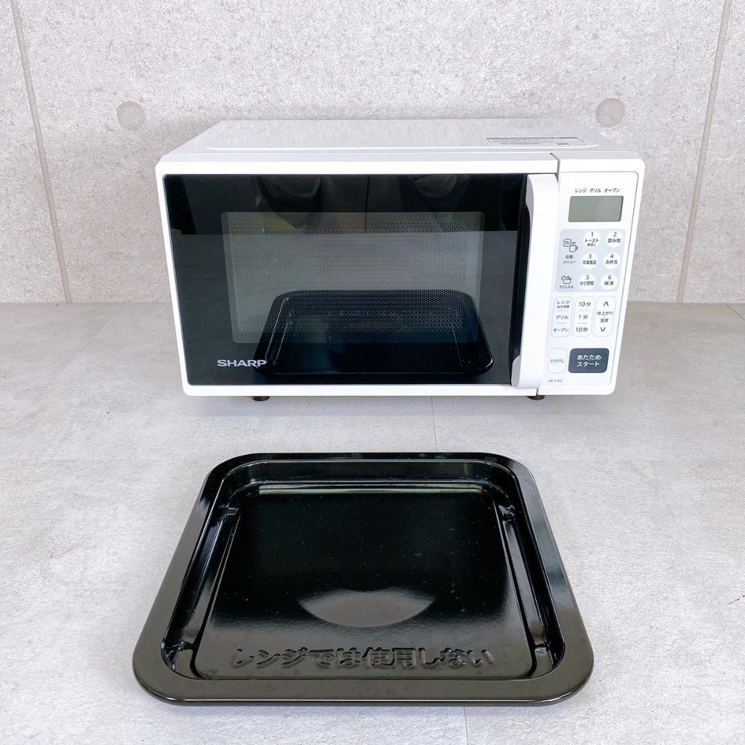 SHARP シャープ オーブンレンジ RE-F163-W 2022年製