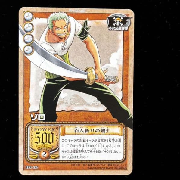 大会プロモ ゾロ① 旧ワンピースカード