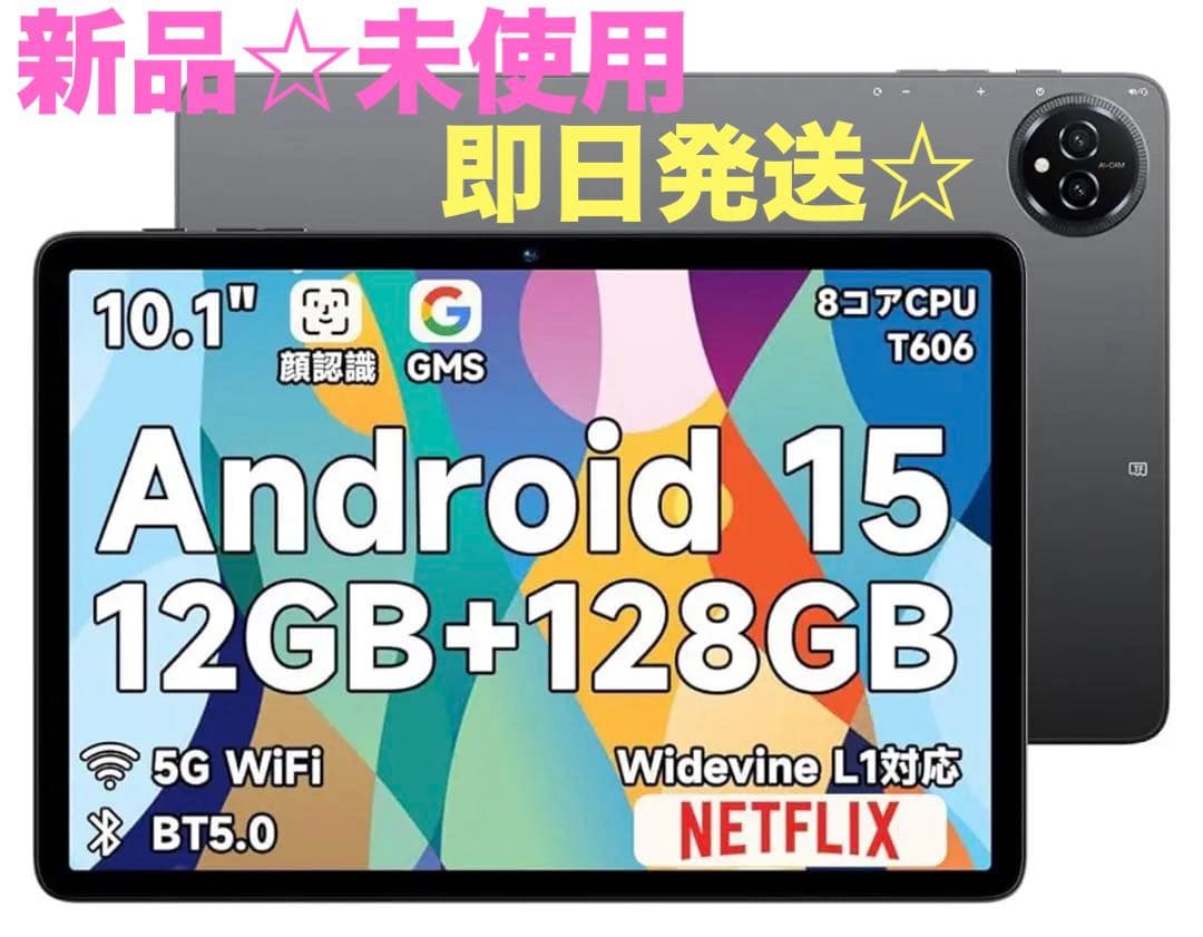 K*u様 Bmax I10 Plus アンドロイド 15 タブレット10インチ新
