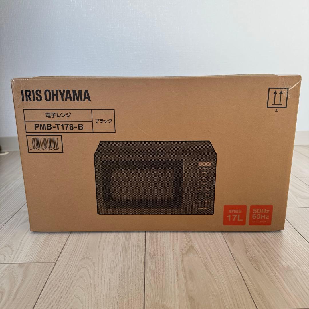 【新品未開封】IRIS OHYAMA電子レンジ PMB-T178-B ブラック