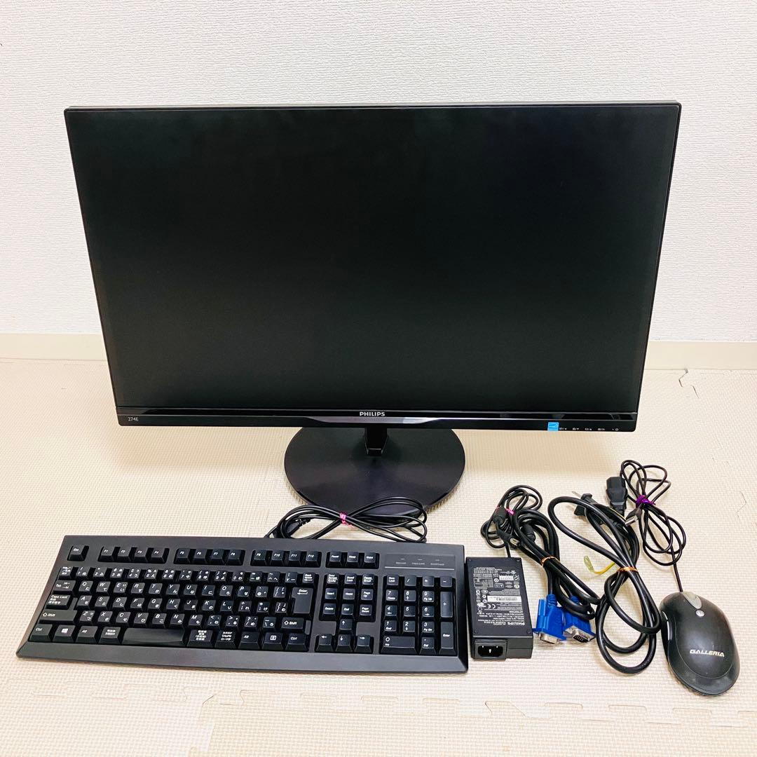 Philips 27型液晶モニター＋キーボード・マウス