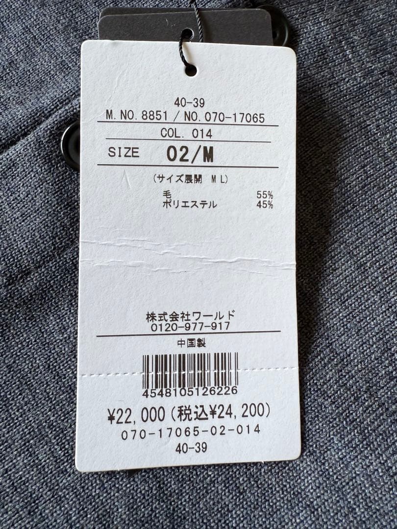 タケオキクチ⭐️ アンチピリング ニット ジレ ベスト M