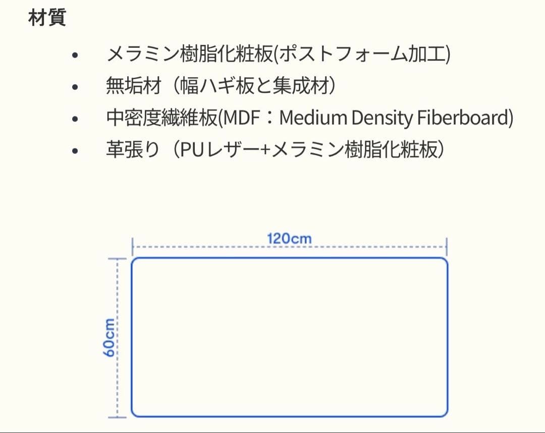 電動昇降デスク FlexiSpot E7 ホワイト
