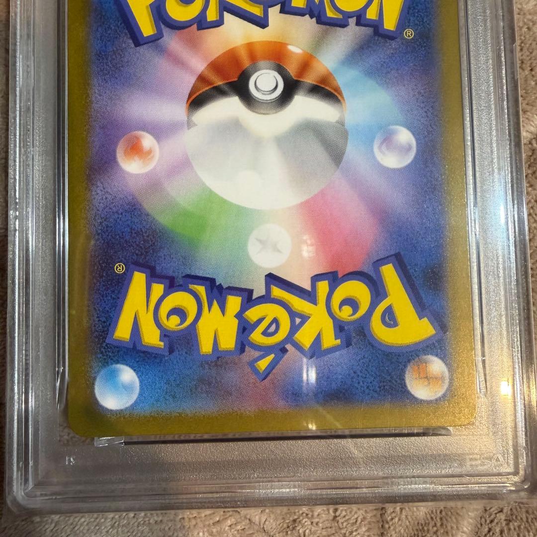 【ワンオーナー】レシラム SAR PSA10 168/086