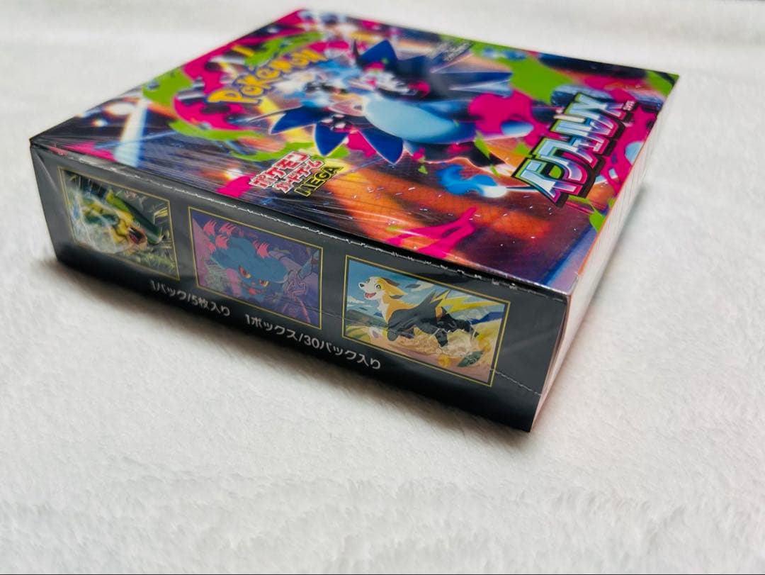 インフェルノX シュリンク付 未開封