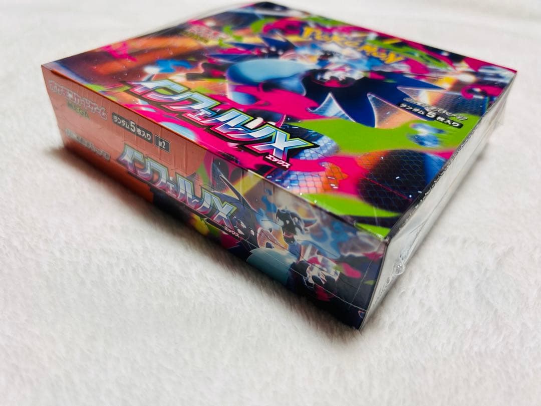 インフェルノX シュリンク付 未開封