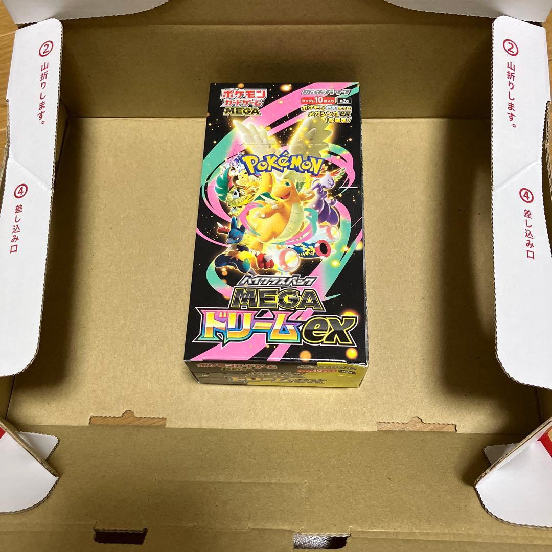 【本日発送】ポケモンカードゲーム メガドリームEX シュリンクなし　未開封BOX