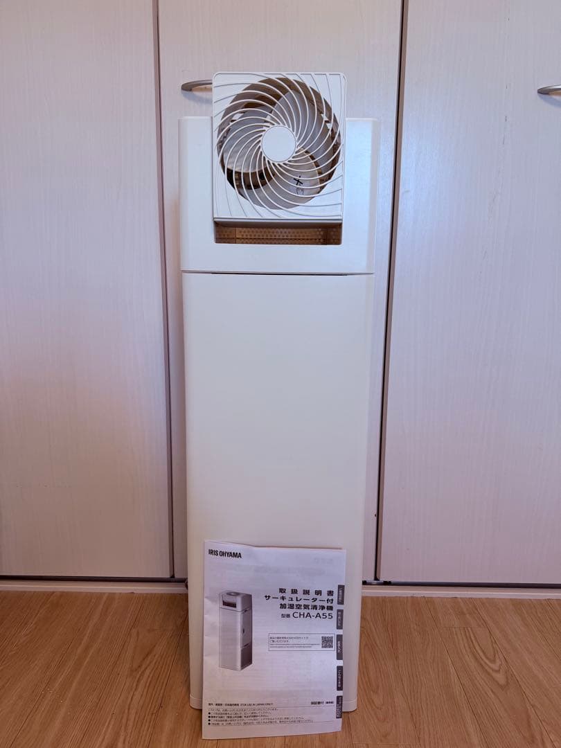 ピピさん専用_加湿&空気清浄&サーキューレーター/アイリスオーヤマCHA_A55