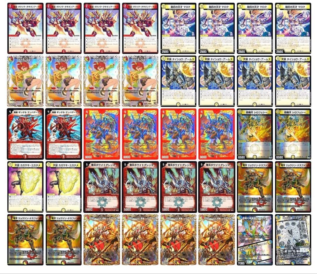 サムライ デッキ 高レア