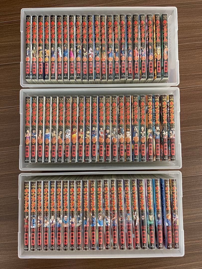 キングダム　1〜66巻