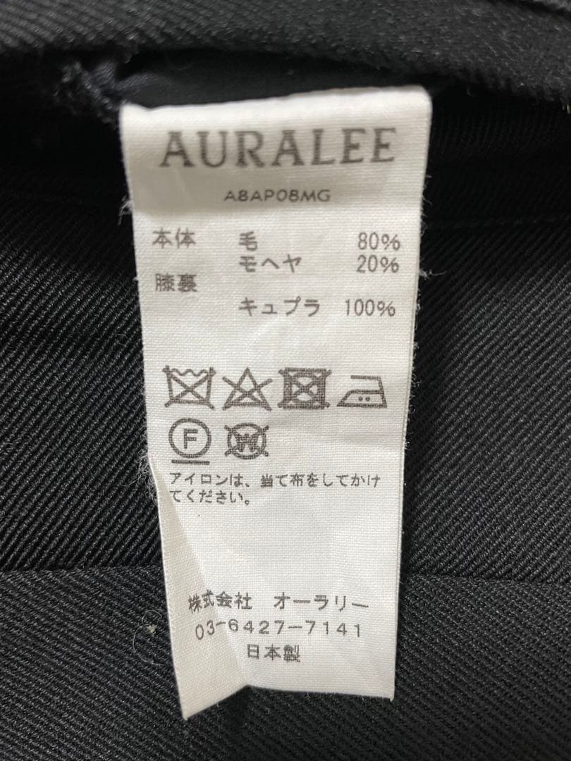AURALEE ウール　ワイドスラックス　18AW