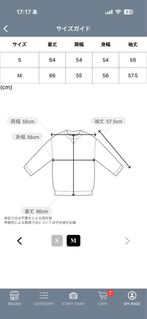 X-girl フェイスロゴ　ジップパーカー　パーカー　新品未使用品