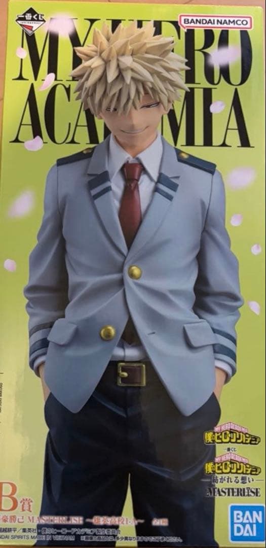 僕のヒーローアカデミア　ヒロアカ　爆豪勝己　一番くじ　フィギュア　B賞