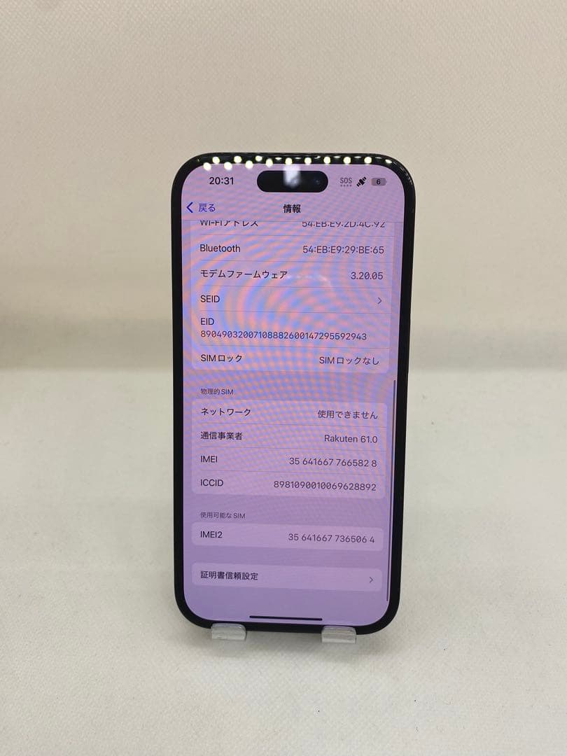 Iphone 14 Pro 128GB simフリー 65828