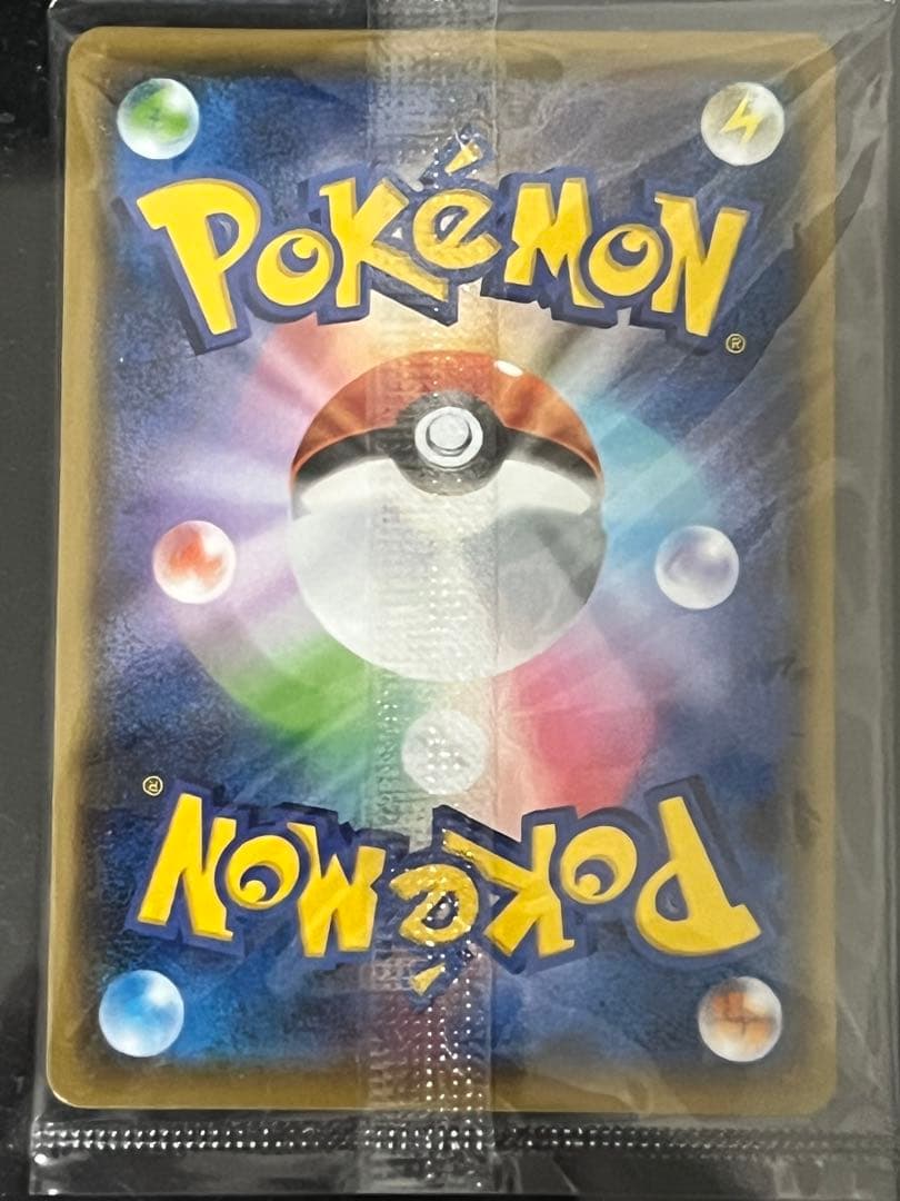 ピカチュウ Yu NAGABA プロモ　 新品未開封　ポケモンカード