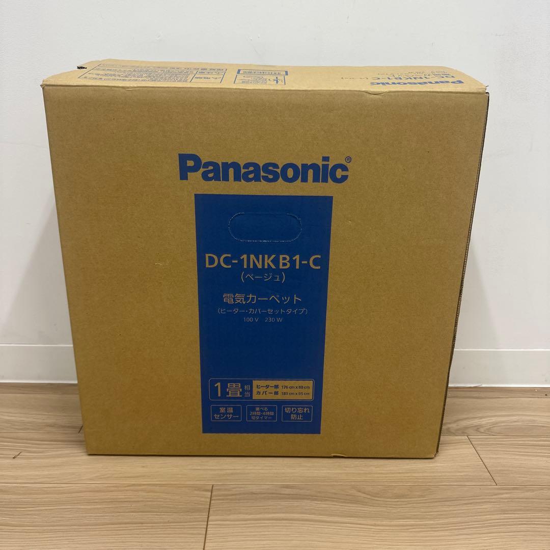Panasonic 電気カーペット　DC-1NKB1-C