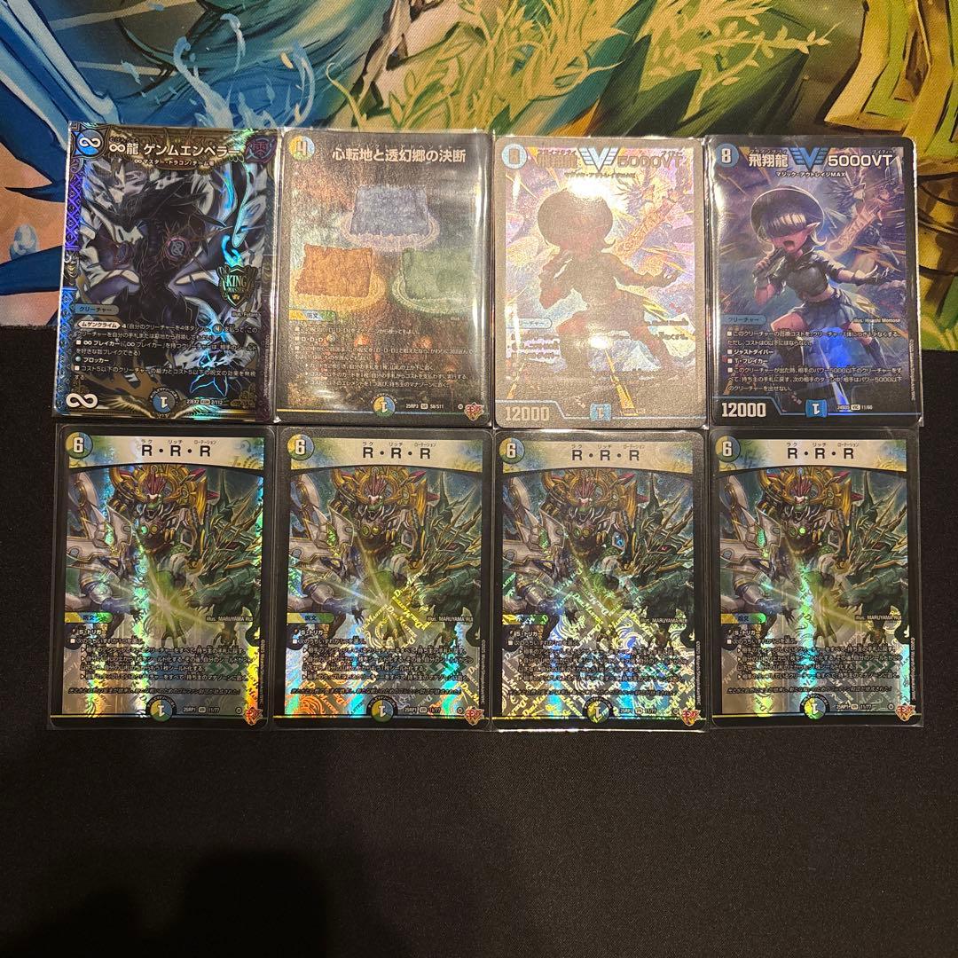 4cゼーロ デッキ ③