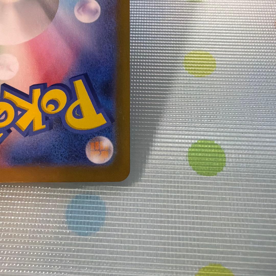 ポケモンカードゲーム　ニャースSAR