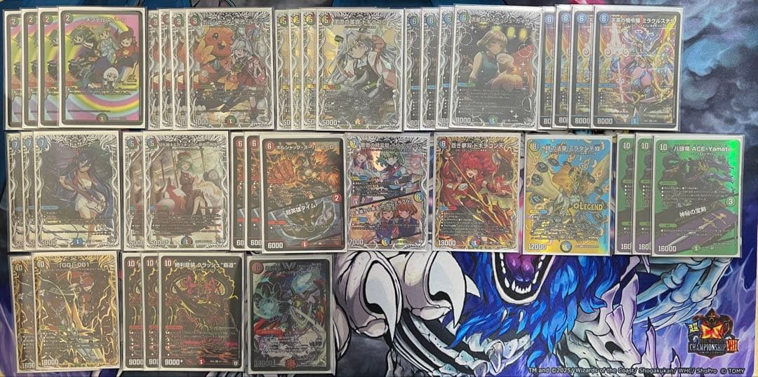 2*読様 ガイアッシュ覇道　デッキ