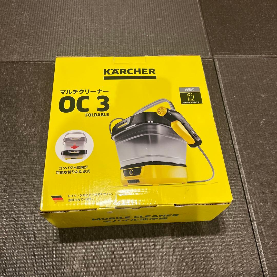 新品ケルヒャーマルチクリーナー ＯＣ３ FOLDABLE モバイル洗浄機