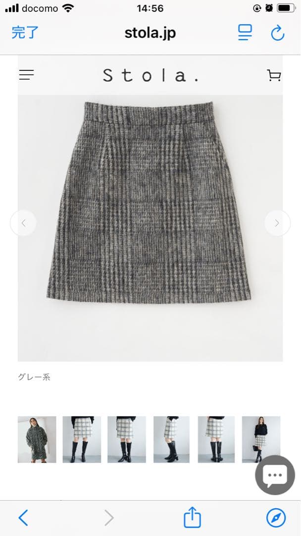 ストラ　stola. シャギーチェックミニスカート