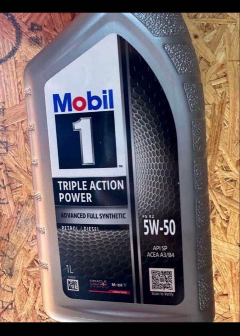 モービル1 エンジンオイル 7L