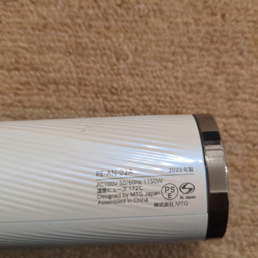 ReFa BEAUTECH DRYER SMART 本体 取扱説明書付き