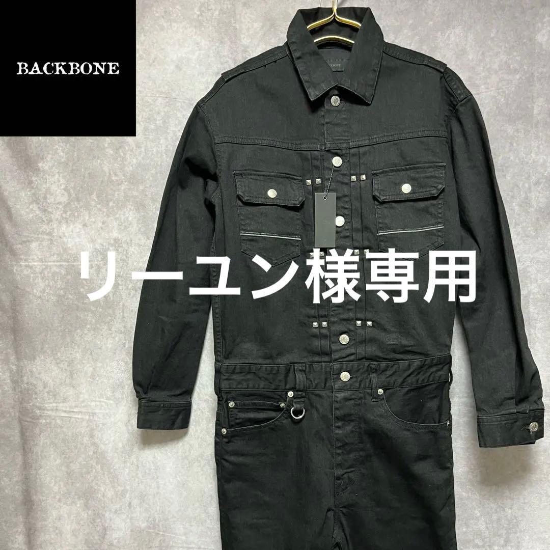 バックボーン backbone ストレッチ デニム スタッズ オールインワン