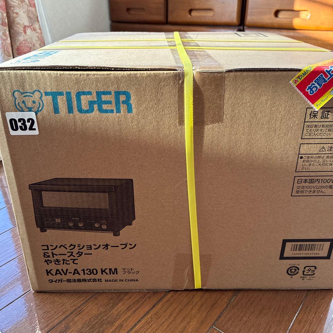 【新品・未開封】TIGER コンベクションオーブン&トースターやきたて