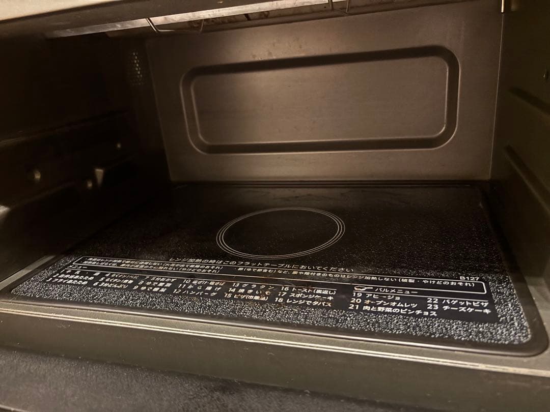 【ジャンク品】SHARP オーブンレンジ 電子レンジ RE-SD18A-B