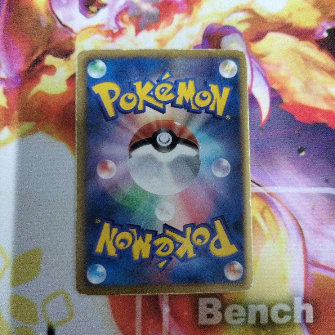 ビクティニEX SR BW