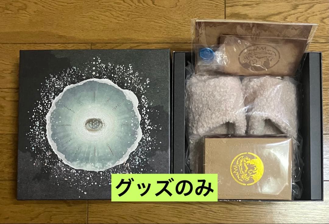 Siip ガイア　グッズのみ