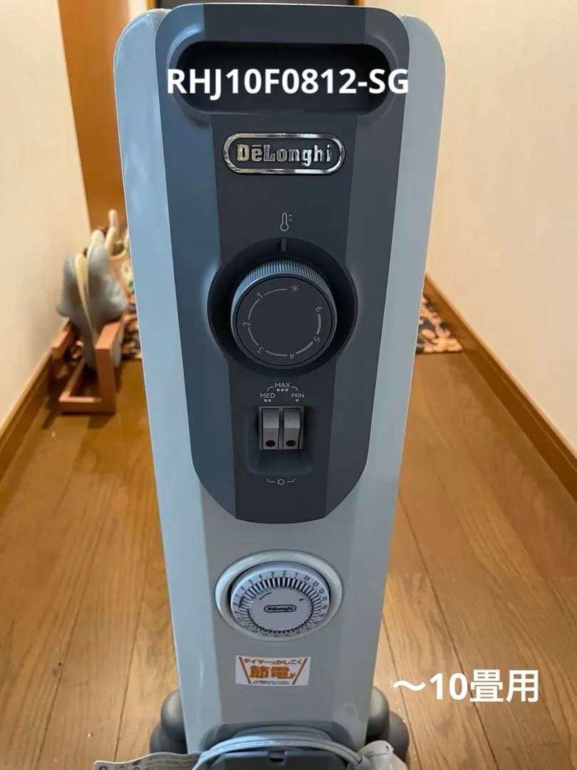【至急希望】デロンギオイルヒーター　【RHJ10F0812-SG】