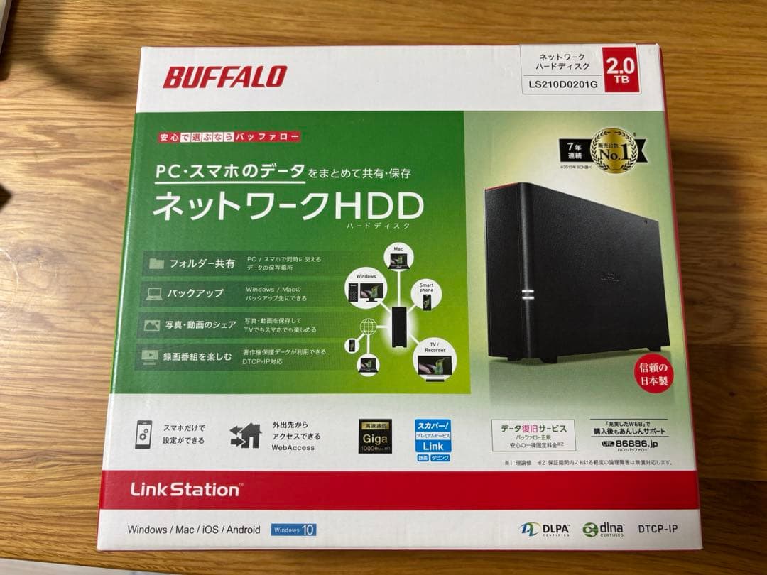値下げ　BUFFALO リンクステーション　ネットワークHDD 2.0TB