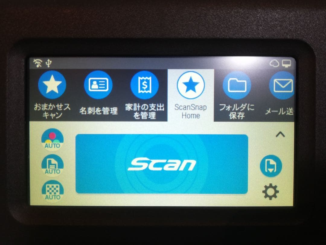 【総スキャン枚数3632 】富士通 ScanSnap iX1500 白
