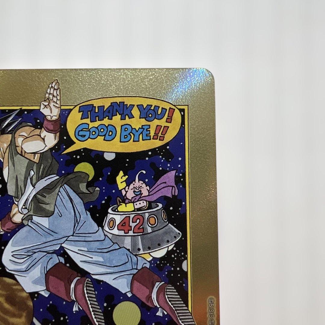 ドラゴンボールボールマンガブースター02最終巻！金エナジー！美品！