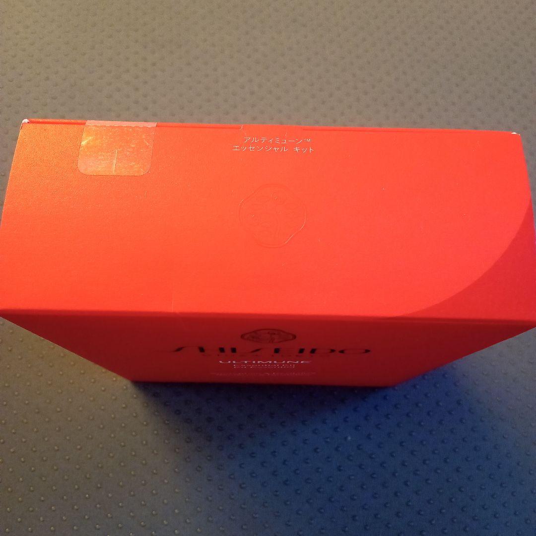 SHISEIDO　アルティミューン　エッセンシャルキット