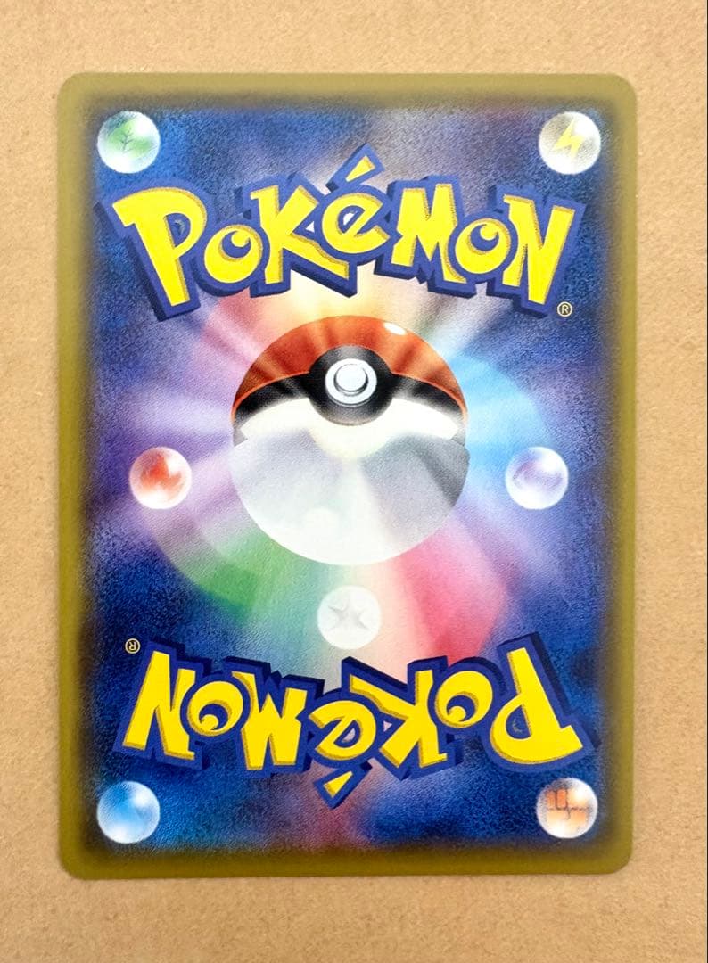 レシラム＆ゼクロムGX HR SM11b ドリームリーグ 071/049