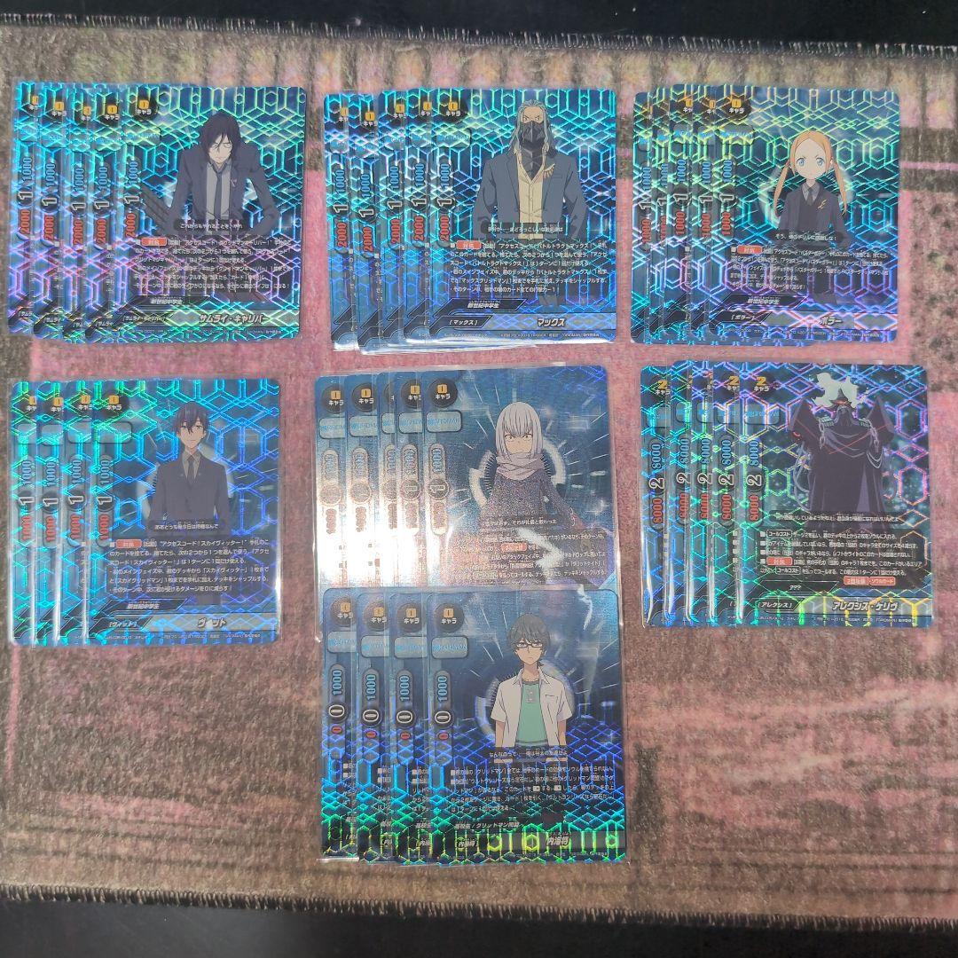 [バディファイト] グリッドマン 関連カードセット