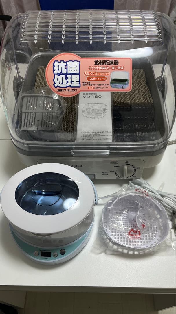 プラモ制作のお供 ドライブース超音波洗浄機