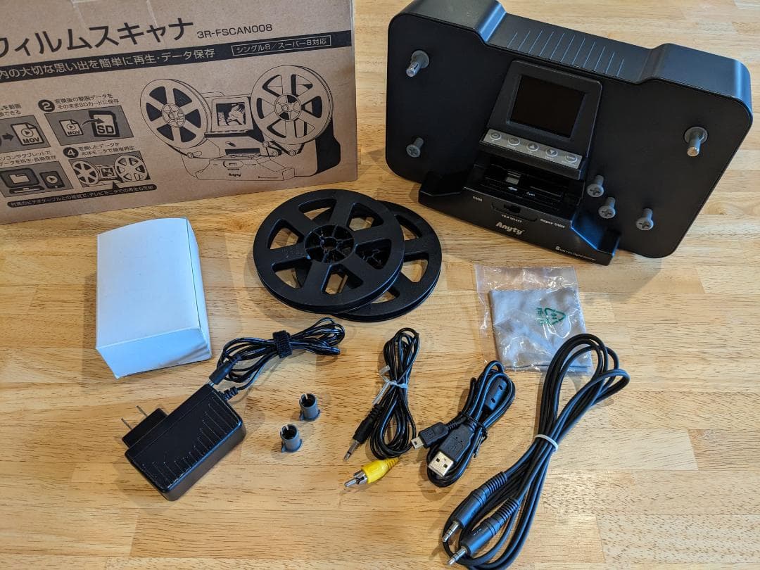 8mm フィルムスキャナ 3R-FSCAN008