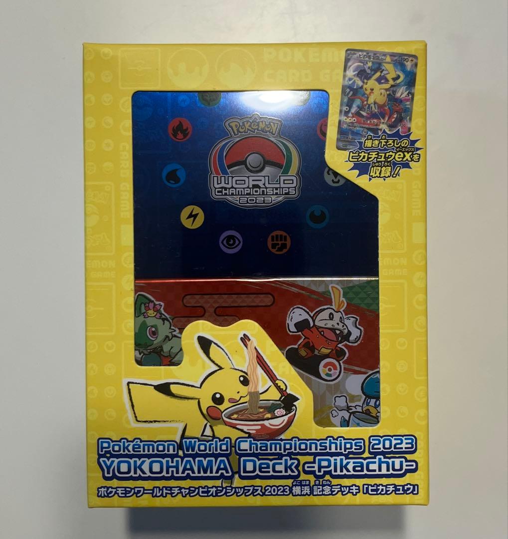 ポケモンカードゲーム YOKOHAMA Deck ピカチュウ