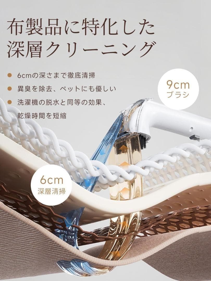 ✨リンサークリーナー カーペットクリーナー2-in-1大容量水タンク✨自動洗浄