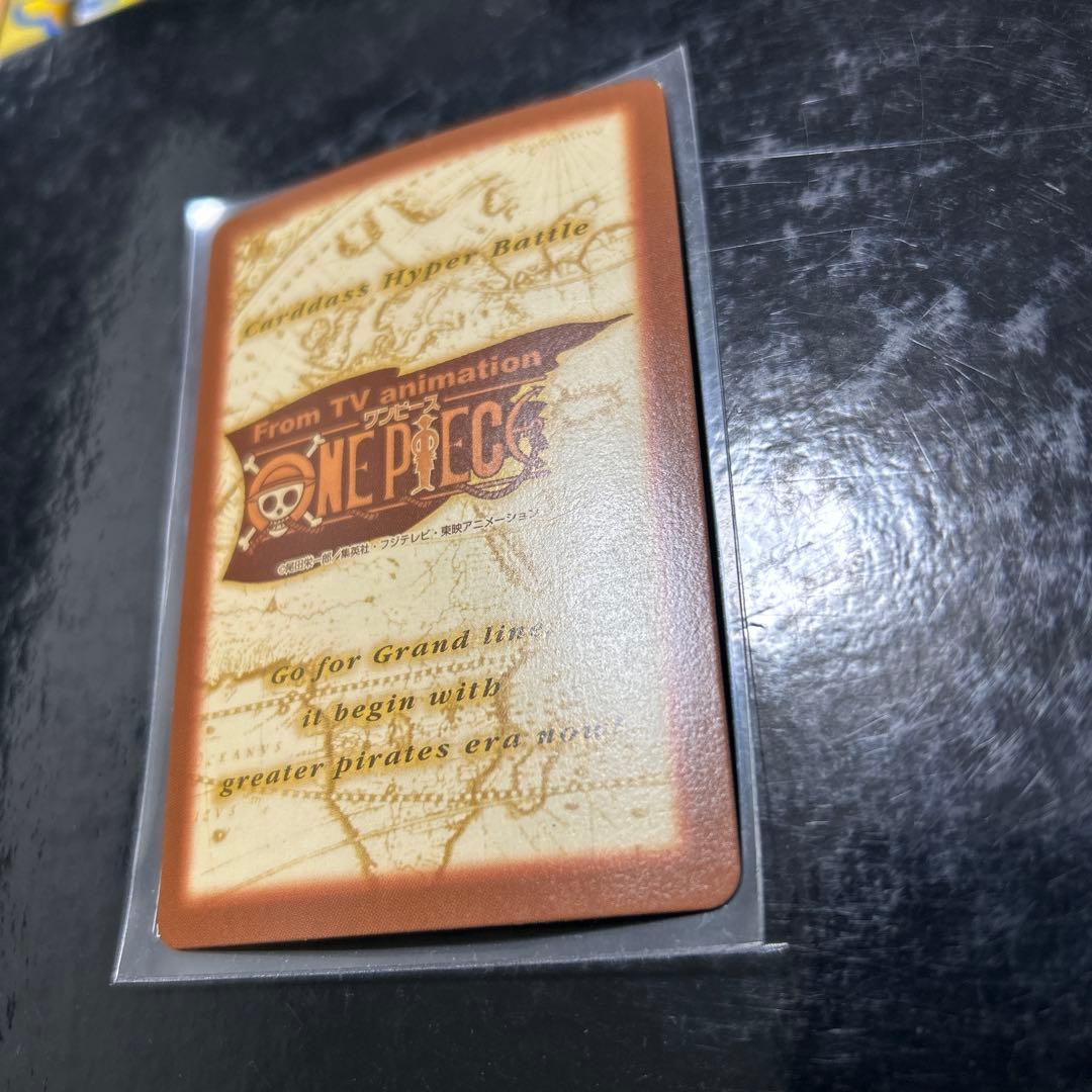 【美品】タスミヒミツ　ワンピースハイパーバトル　シャンクス