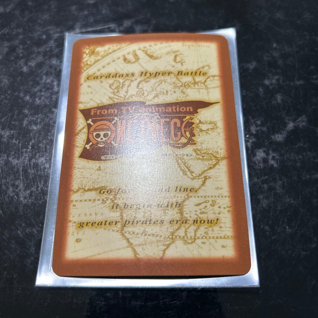 【美品】タスミヒミツ　ワンピースハイパーバトル　シャンクス